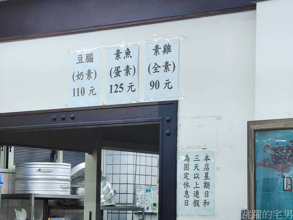 [花蓮素食推薦]慈昕素食-最常吃的素食自助餐，口味實在味道好