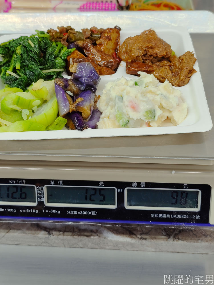 [花蓮素食推薦]慈昕素食-最常吃的素食自助餐，口味實在味道好