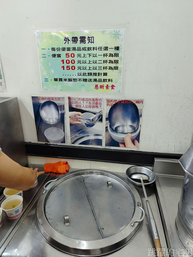 [花蓮素食推薦]慈昕素食-最常吃的素食自助餐，口味實在味道好