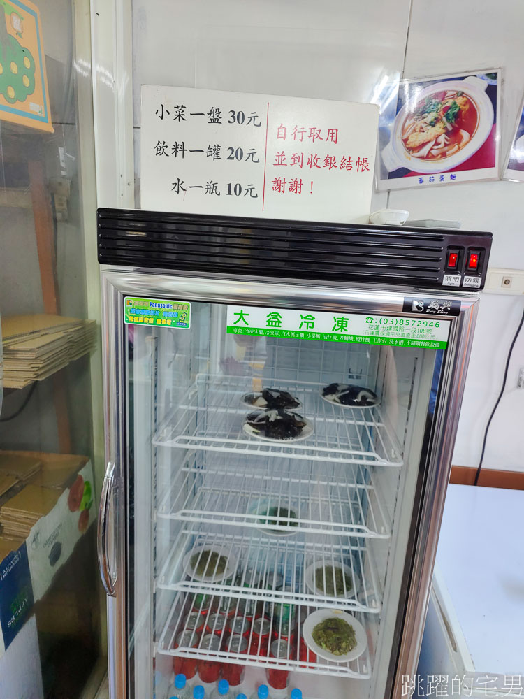 [花蓮美食]河南砂鍋手工扯麵（姐妹店）-牛肉麵100元超實惠，而且這家花蓮麵店有夠扯，直接拉開麵糰來煮麵?!  口感超有嚼勁! 番茄蛋麵必吃