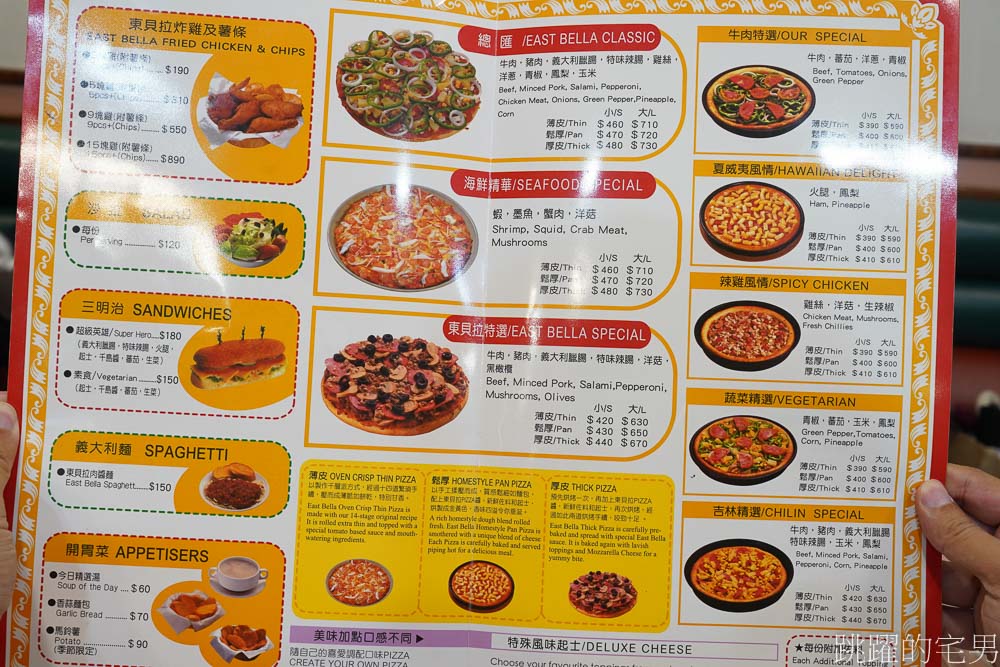 [國父紀念館美食]蘇阿姨比薩屋-超有名披薩炸雞店，不排隊我肯定吃爆，台北炸雞控有吃過嗎?