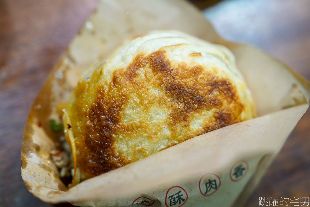 花蓮肉夾饃「有膜有樣肉夾膜花蓮店」經典必吃、黃悶雞肉夾饃等5種口味，打拋豬加店家特製辣椒更夠味
