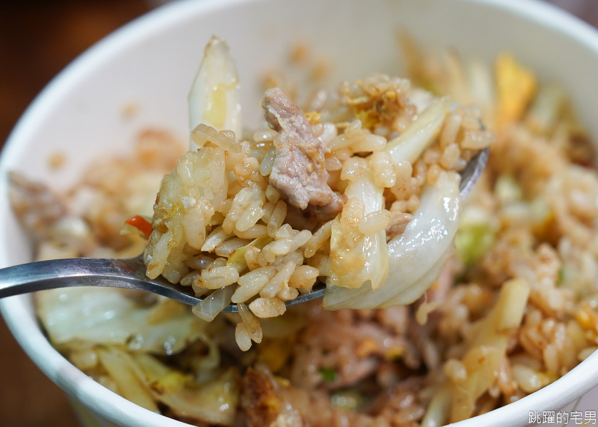 [花蓮美食]大明食堂-必點好吃炒飯