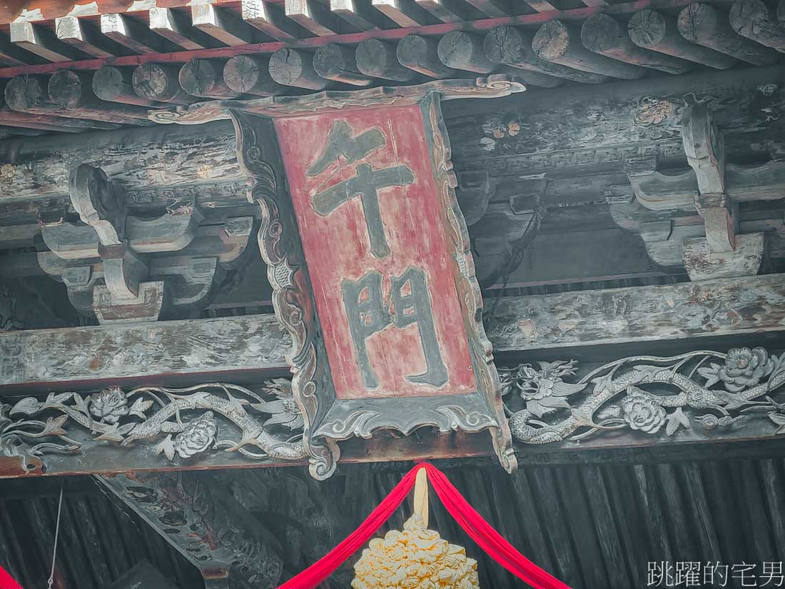 [影片]關公的故鄉-全世界最老、規模最大的關公廟「解州關帝廟」山西運城-關公故里-解州關帝祖廟