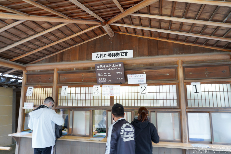 京都一日遊「金閣寺」鹿苑寺與清水寺、伏見稻荷大社，京都三大必去景點