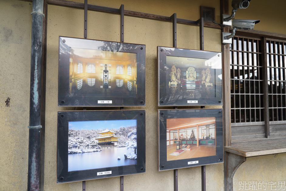 京都一日遊「金閣寺」鹿苑寺與清水寺、伏見稻荷大社，京都三大必去景點