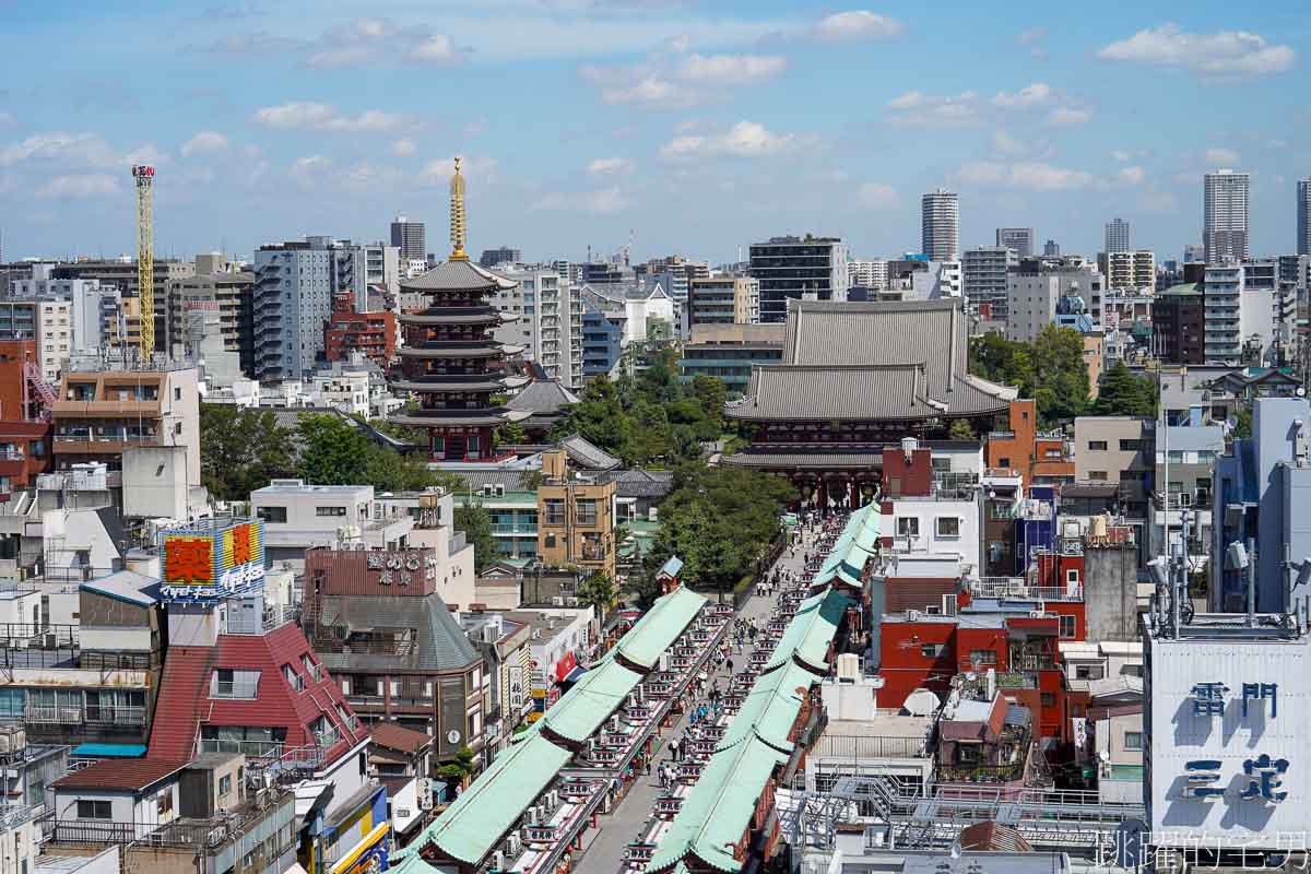 東京必去景點「淺草寺」全世界觀光客都在這，但是沒去過就是沒去過，增長見聞才是旅行的目的，淺草文化觀光中心高處俯瞰金龍山淺草寺全景