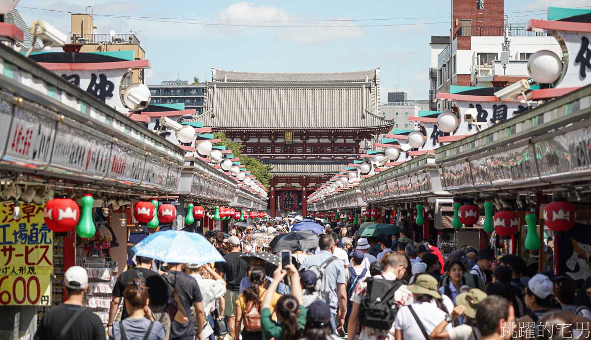 東京必去景點「淺草寺」全世界觀光客都在這，但是沒去過就是沒去過，增長見聞才是旅行的目的，淺草文化觀光中心高處俯瞰金龍山淺草寺全景