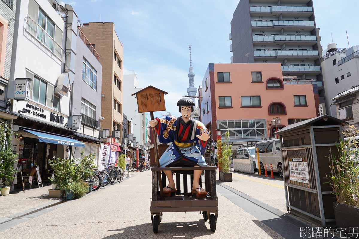 東京必去景點「淺草寺」全世界觀光客都在這，但是沒去過就是沒去過，增長見聞才是旅行的目的，淺草文化觀光中心高處俯瞰金龍山淺草寺全景