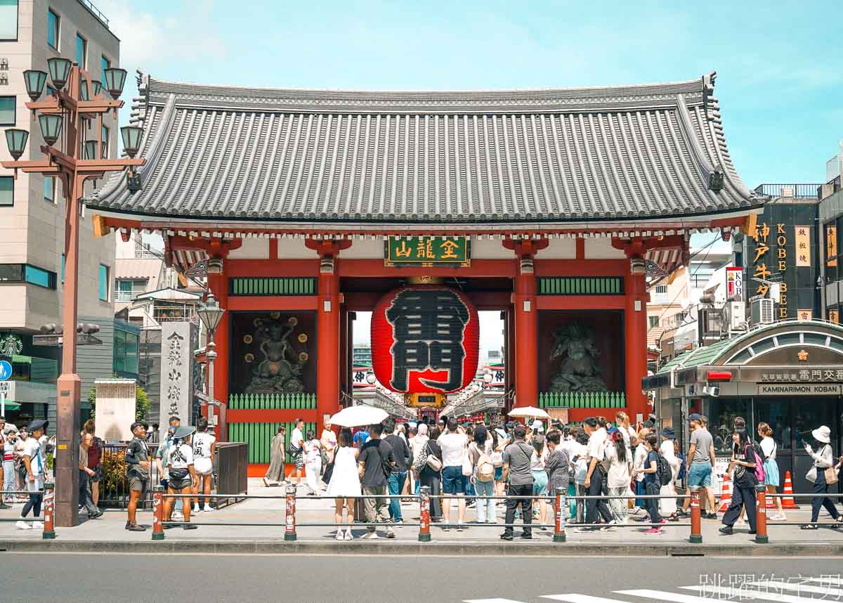 東京必去景點「淺草寺」全世界觀光客都在這，但是沒去過就是沒去過，增長見聞才是旅行的目的，淺草文化觀光中心高處俯瞰金龍山淺草寺全景