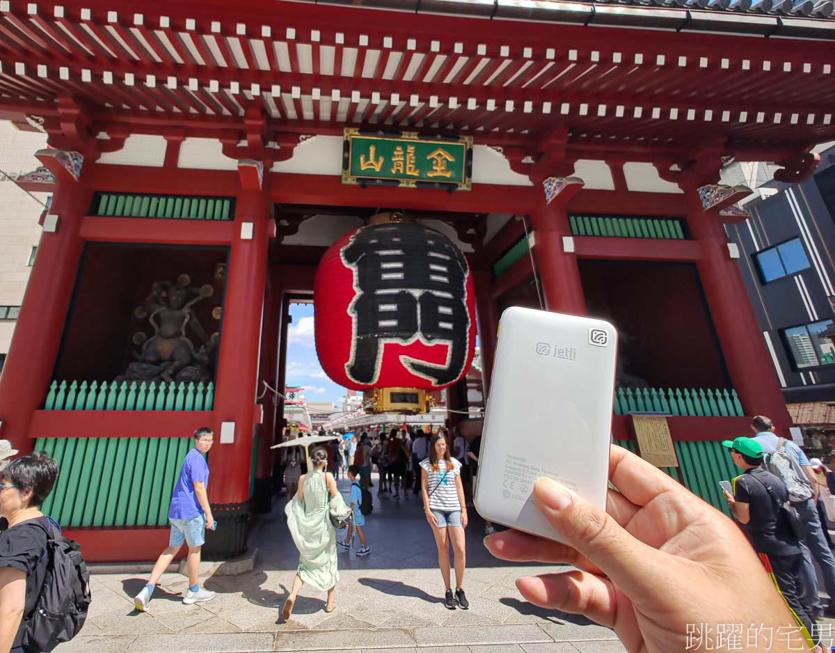 東京必去景點「淺草寺」全世界觀光客都在這，但是沒去過就是沒去過，增長見聞才是旅行的目的，淺草文化觀光中心高處俯瞰金龍山淺草寺全景