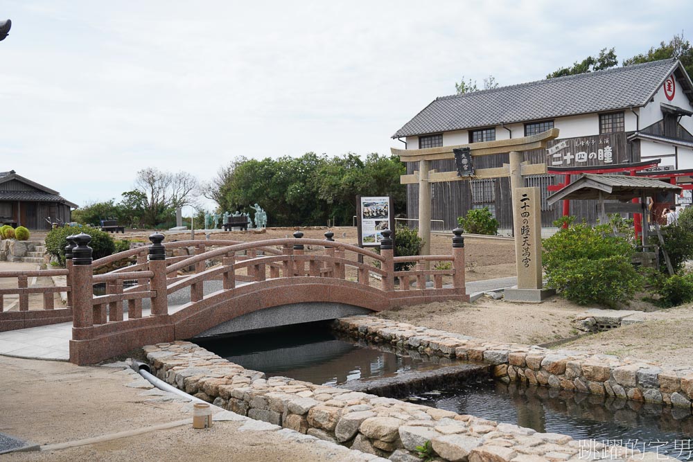 四國香川景點「小豆島一日遊」日本三大溪谷 寒霞溪，二十四瞳電影村、 魔女宅急便真人版拍攝地，桃園機場直飛高松機場