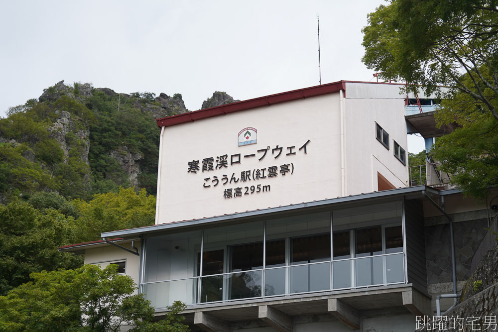 四國香川景點「小豆島一日遊」日本三大溪谷 寒霞溪，二十四瞳電影村、 魔女宅急便真人版拍攝地，桃園機場直飛高松機場