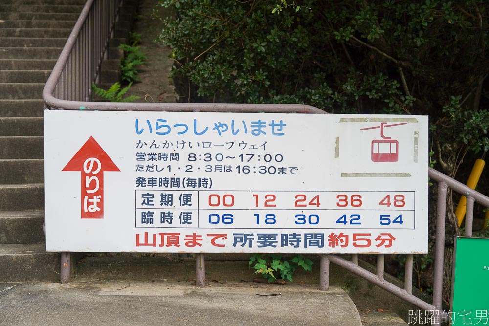 四國香川景點「小豆島一日遊」日本三大溪谷 寒霞溪，二十四瞳電影村、 魔女宅急便真人版拍攝地，桃園機場直飛高松機場