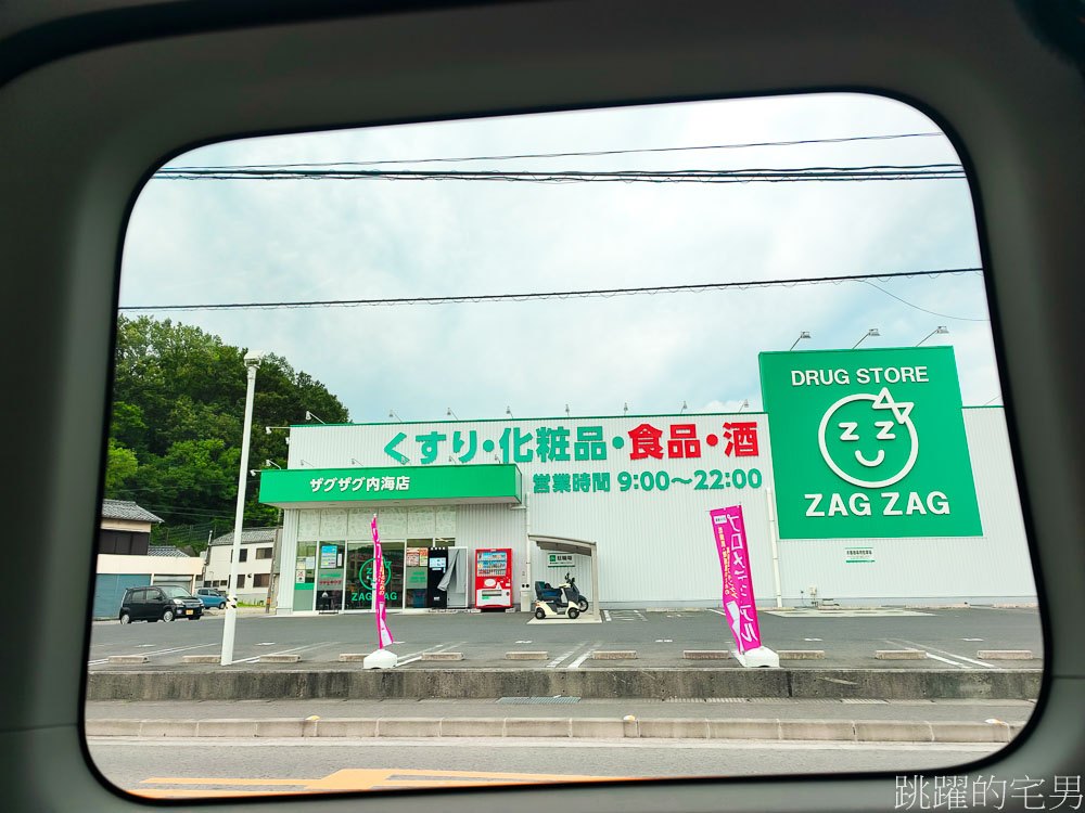 四國香川景點「小豆島一日遊」日本三大溪谷 寒霞溪，二十四瞳電影村、 魔女宅急便真人版拍攝地，桃園機場直飛高松機場