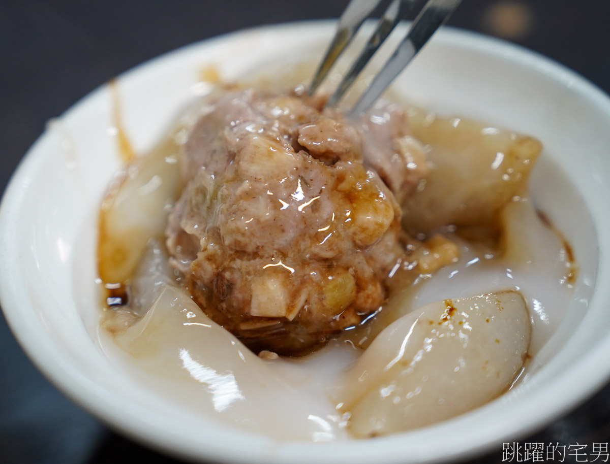 [斗六美食推薦]吳記肉圓-在地人推薦必吃70年斗六肉圓，肉餡飽滿，皮Q彈筍子脆，寶藏小店必須收藏起來! 雲林美食推薦，雲林肉圓推薦，吳記肉圓宅配