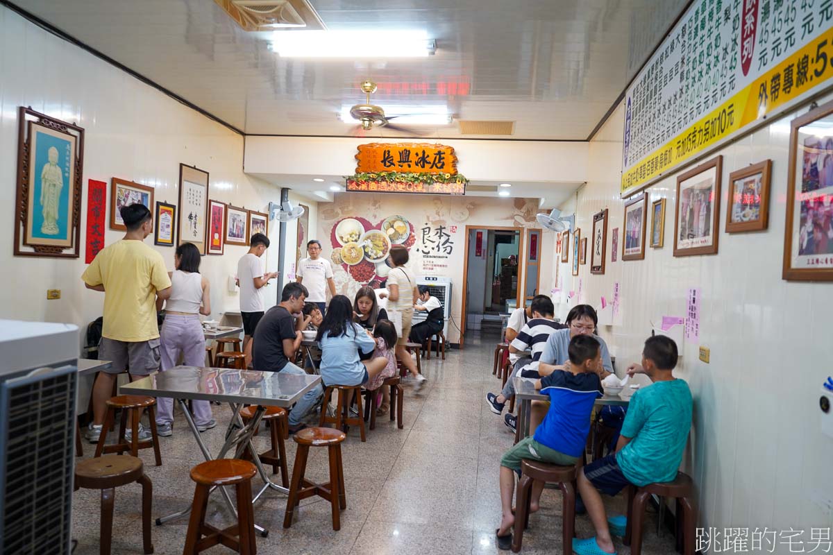 [雲林美食推薦]長興圓仔冰(長興冰店)-民國30年就有的斗六冰店，必吃燒麻糬、圓仔冰，口感軟糯太好吃啦，斗六美食推薦