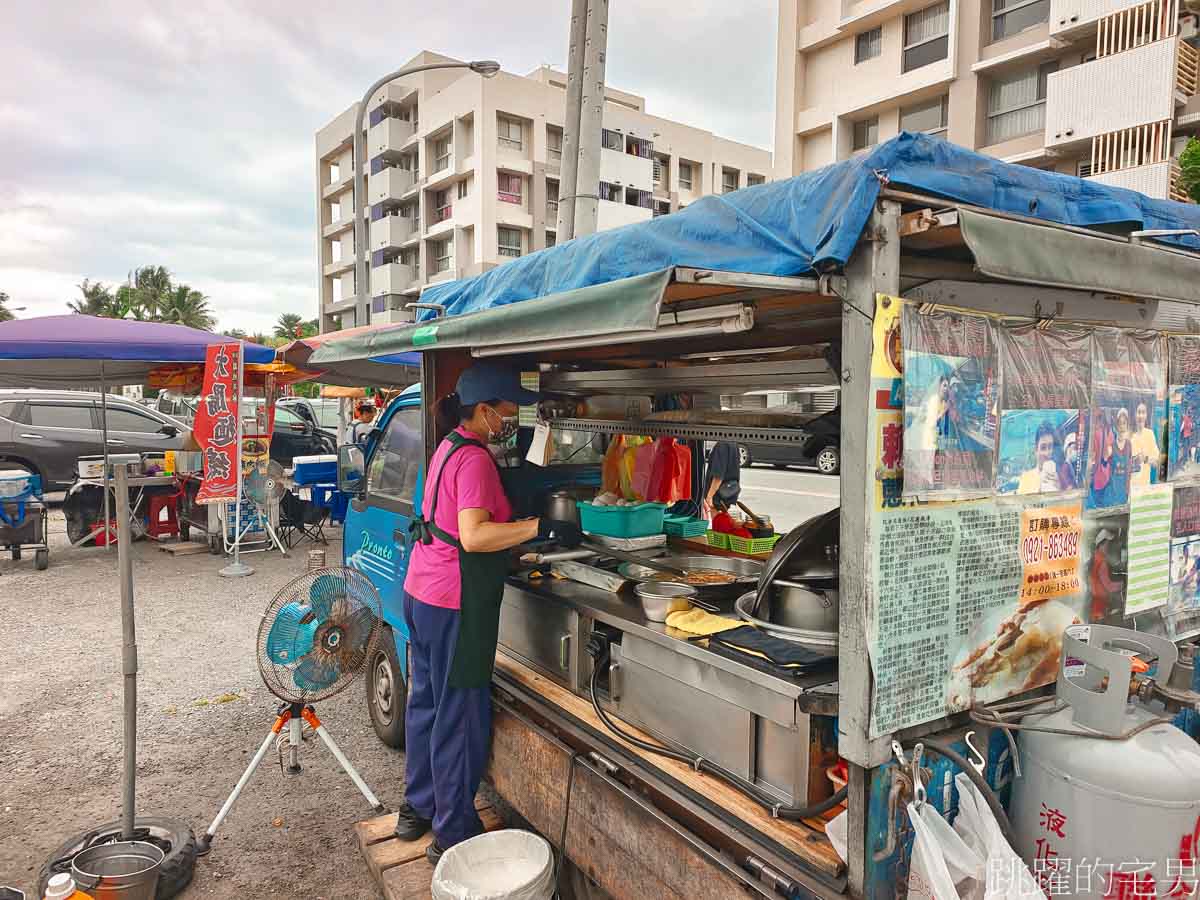 花蓮炸彈蔥油餅懶人包，7家花蓮蔥油餅老店吃過你人生就解鎖了，賴家炸旦蔥油餅、林記明禮路葱油餅、中原路蔥油餅、美美味蔥油餅、藍車炸彈蔥油餅、黃車炸彈蔥油餅、徐媽媽蔥油餅