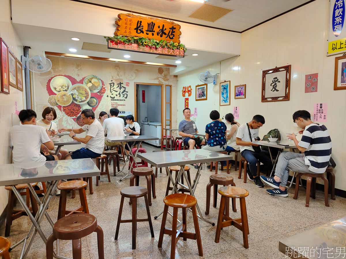 [雲林美食推薦]長興圓仔冰(長興冰店)-民國30年就有的斗六冰店，必吃燒麻糬、圓仔冰，口感軟糯太好吃啦，斗六美食推薦
