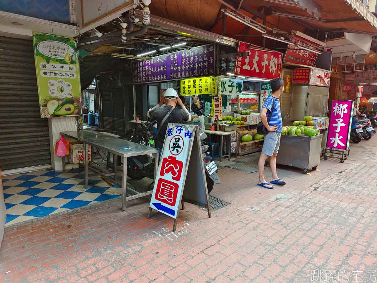 [斗六美食推薦]吳記肉圓-在地人推薦必吃70年斗六肉圓，肉餡飽滿，皮Q彈筍子脆，寶藏小店必須收藏起來! 雲林美食推薦，雲林肉圓推薦，吳記肉圓宅配