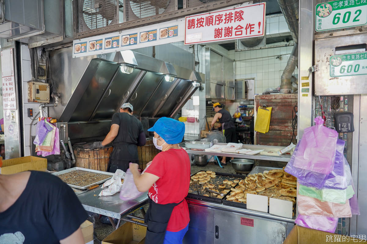 [南港展覽館美食]南港老張燒餅店-絕對是台北必吃胡椒餅，餅皮竟然能如此酥脆!  南港老張炭烤燒餅店菜單