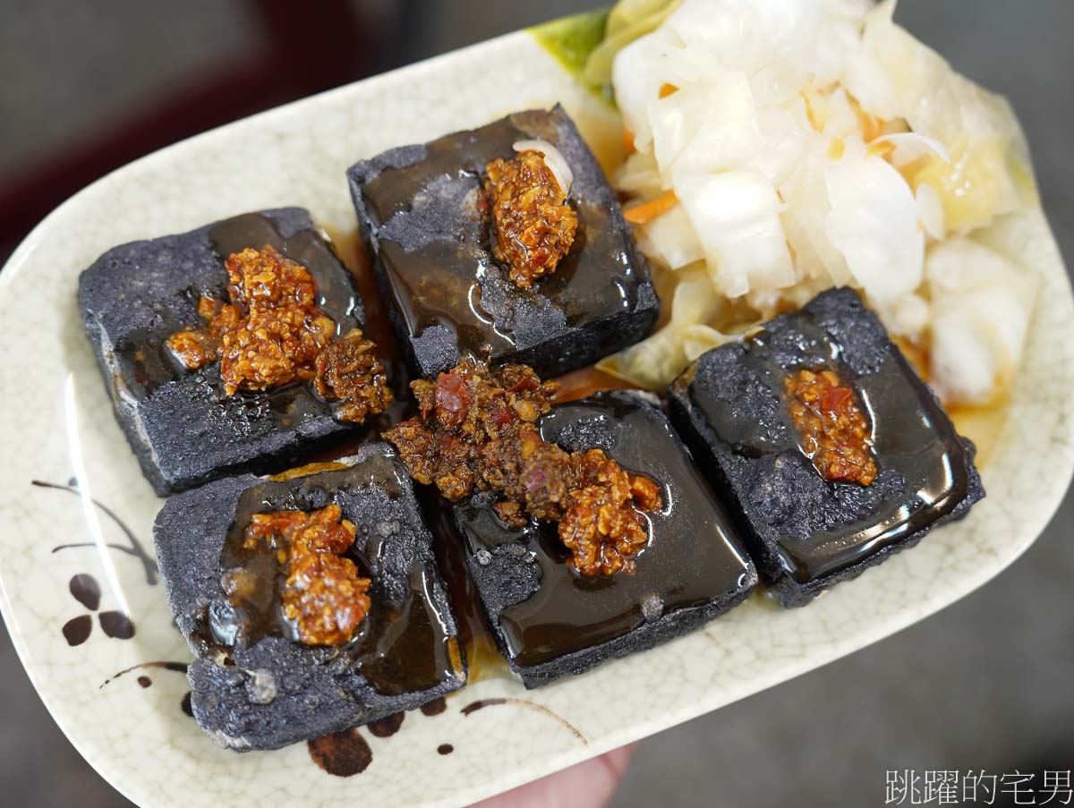 [花蓮美食]臭美系長沙臭豆腐花蓮莊敬店-臭豆腐居然是黑色?!  你敢吃嗎?  花蓮素食