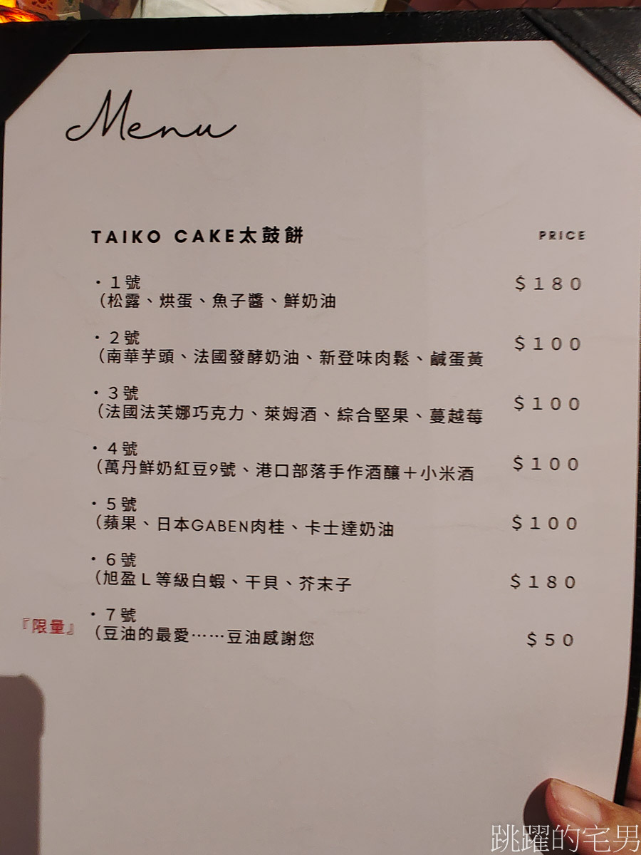 [花蓮咖啡廳]北非North Africa咖啡/點心/餐食 – 摩洛哥風情咖啡廳，還有超乖黑柴狗店長