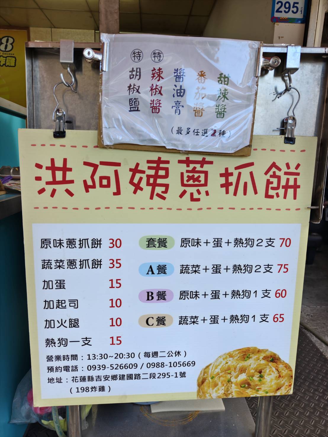 [吉安美食]198美式炸雞花蓮店-花蓮炸雞只用溫體雞，現點現炸鮮嫩多汁超夠味，自製雞皮必點!