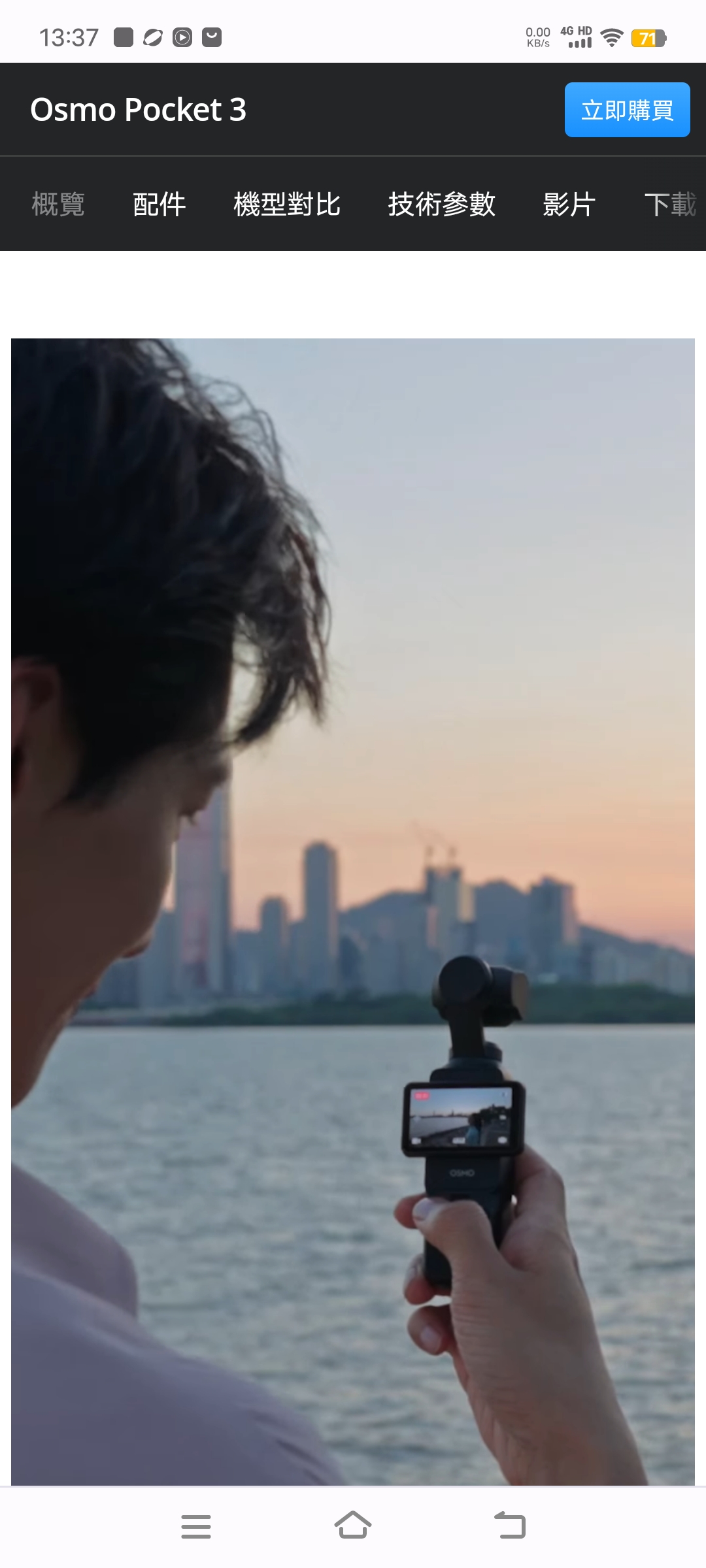 大疆DJI Osmo Pocket 3幾乎無敵，1英吋感光元件+三軸雲台居然可以塞180克重的小機器?!  看完眾多評測，這個致命缺點你能接受嗎?