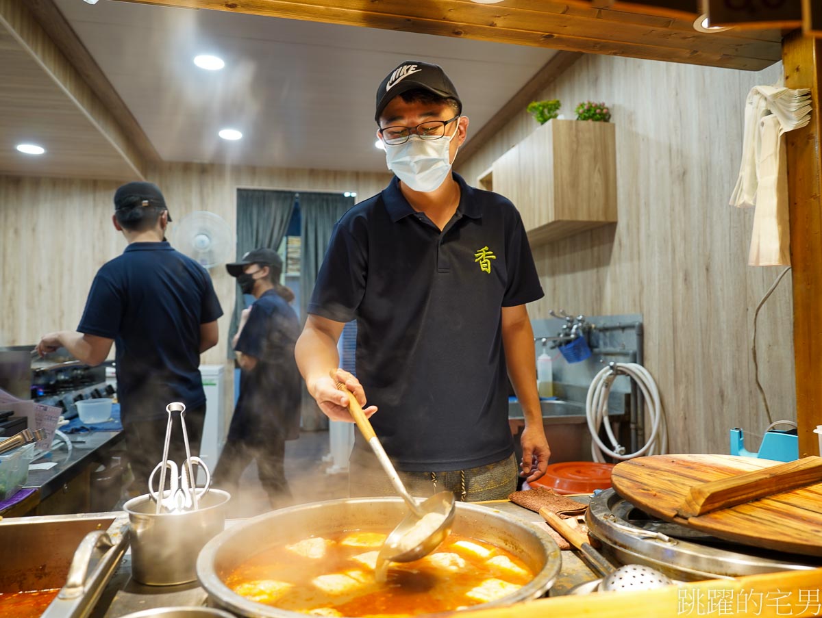 [花蓮宵夜]御國香麻辣臭豆腐花蓮店-份量很足麻辣臭豆腐鍋，大推手工豆腐，微辣滋味平易近人，花蓮美食