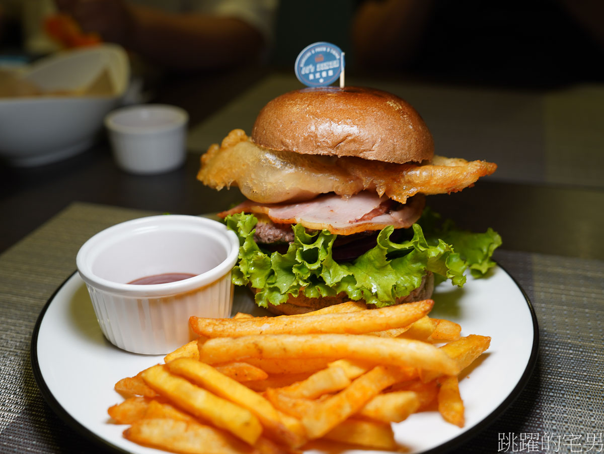 [花蓮美食]JJ‘s DINER美式餐廳-這家花蓮美式餐廳空間質感舒服，燉飯、義大利麵、通心粉、餐點多樣，漢堡必點