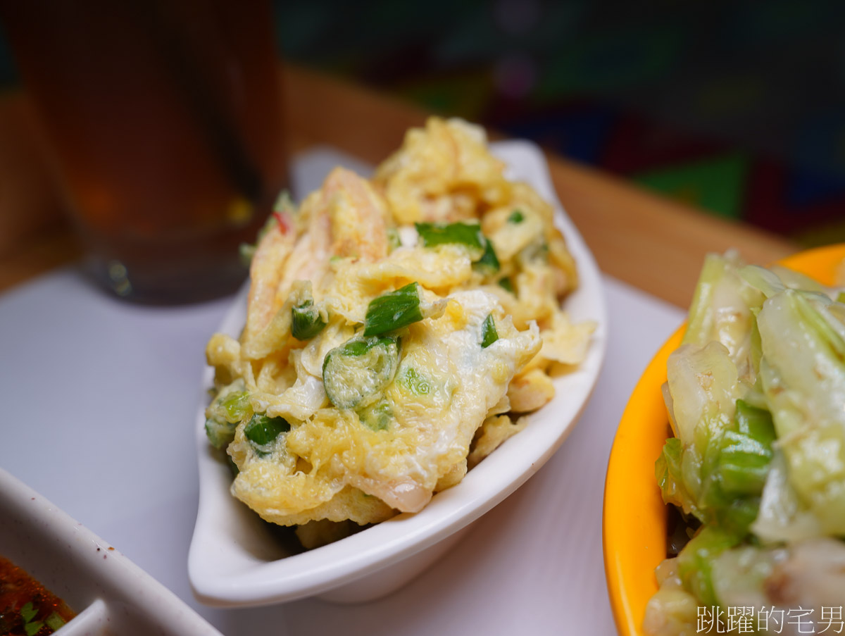 [花蓮美食]梁庭滇緬饗食-已經吃3次的椒麻雞套餐，味道實在配菜豐富，還有2-10人合菜