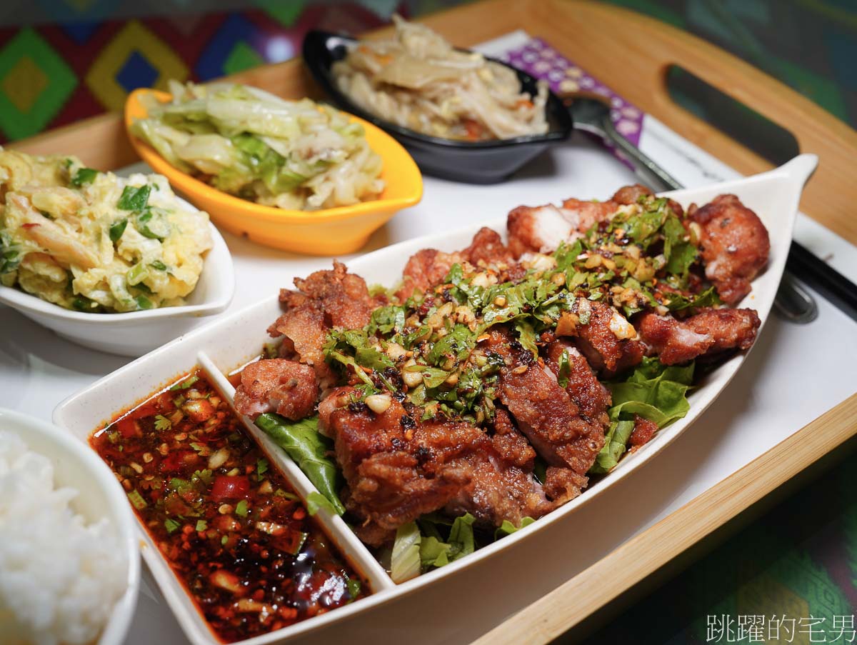 [花蓮美食]梁庭滇緬饗食-已經吃3次的椒麻雞套餐，味道實在配菜豐富，還有2-10人合菜