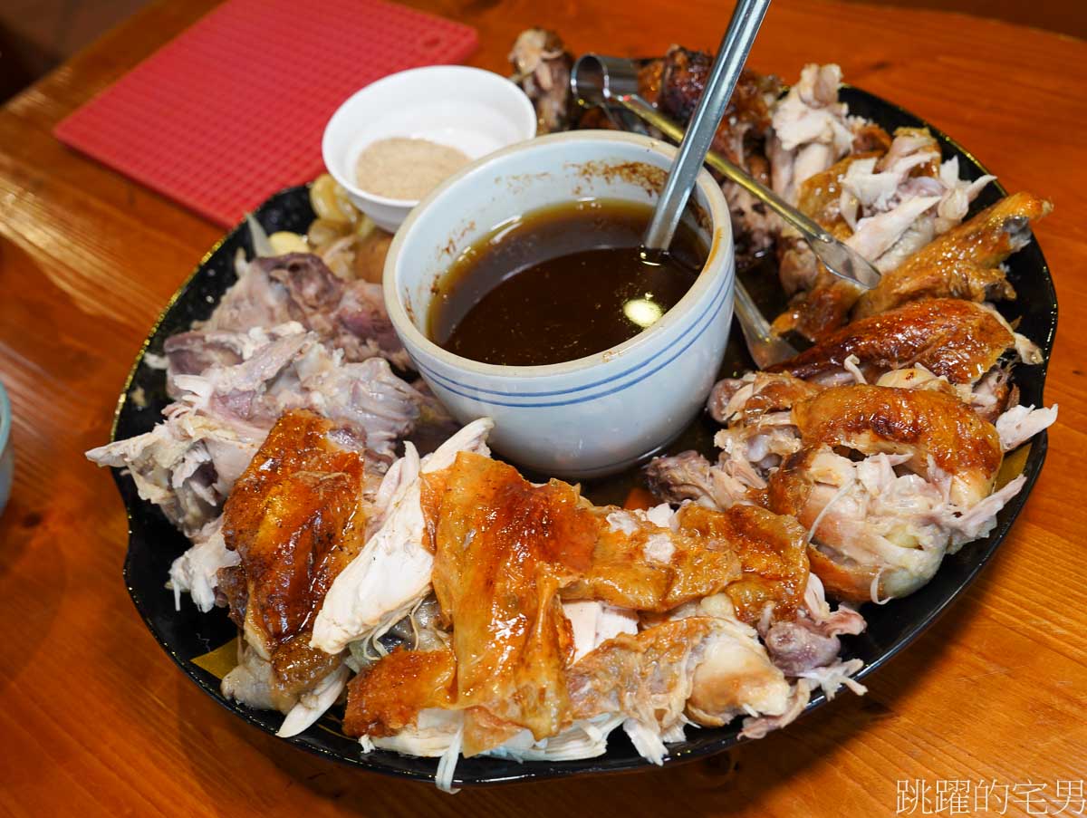 [鳳林美食]閩越食堂餐廳-滿滿香料滋味非常愛，吃到梅子雞都忘記，爆發魚吃法超酷，鳳林桶仔雞推薦，還有越式爆發魚，單人、合菜都有