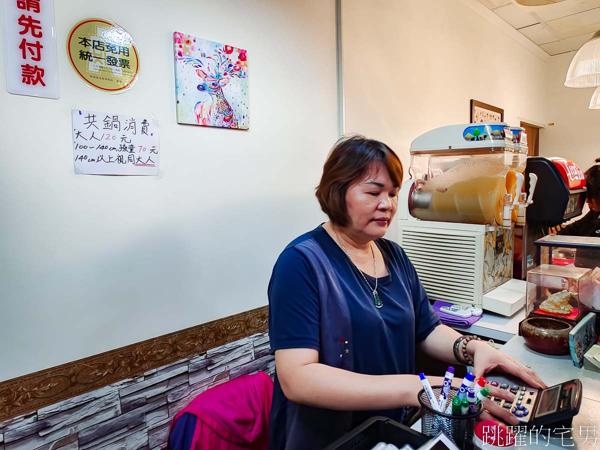 花蓮火鍋「呼呼鍋太昌店」大推這間花蓮平價火鍋，便宜份量多又好吃!  藥膳、南瓜鍋必點，飲料、冰淇淋、滷肉飯吃到飽