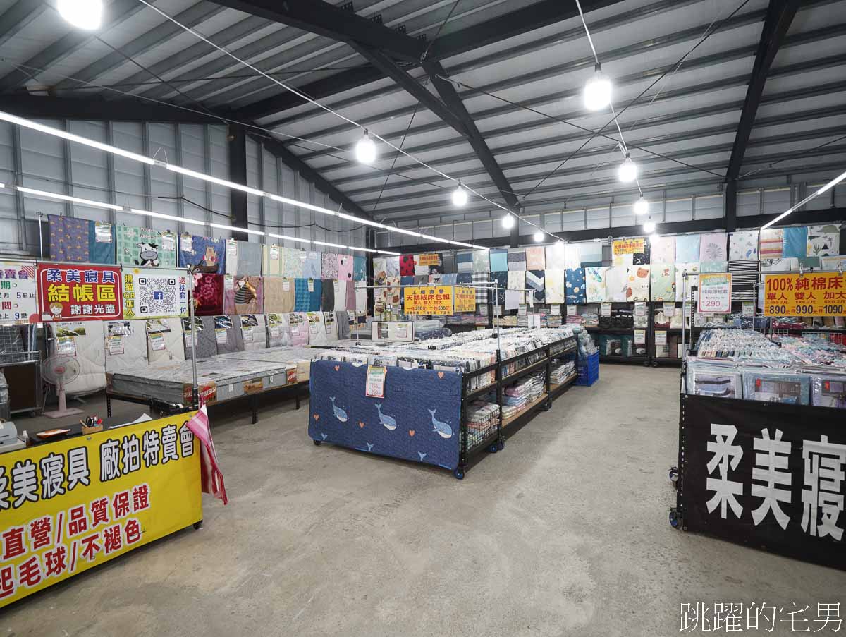 花蓮寢具「柔美寢具特賣會」天冷買厚棉被最好時機，健康枕150元、天鵝絨床包組一件290元，2件500元!，天鵝絨四季兩用被一件590，二件1100元、兒童寢具，日本毛毯790元起