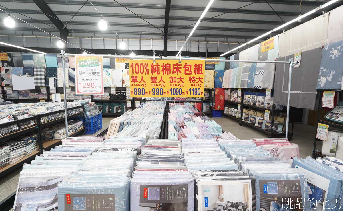 花蓮寢具「柔美寢具特賣會」天冷買厚棉被最好時機，健康枕150元、天鵝絨床包組一件290元，2件500元!，天鵝絨四季兩用被一件590，二件1100元、兒童寢具，日本毛毯790元起