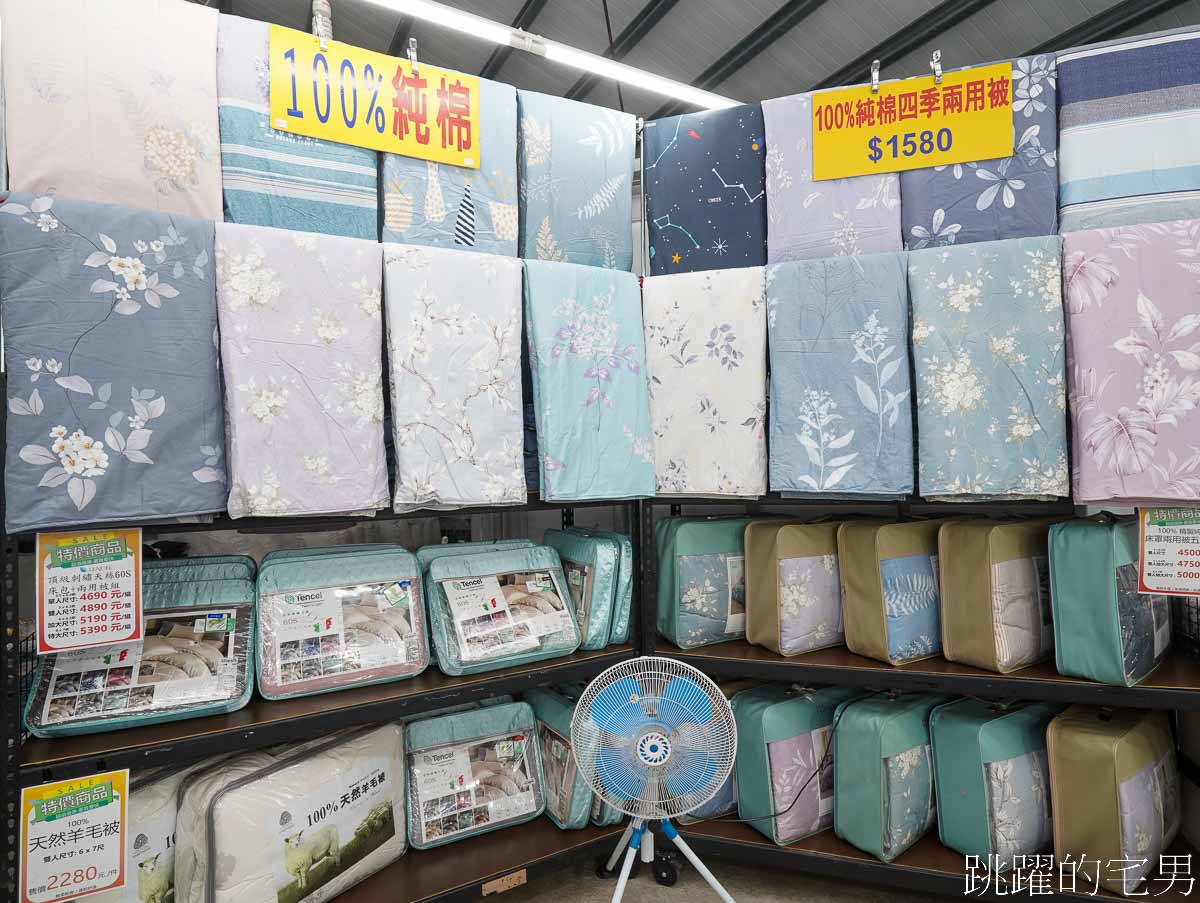 花蓮寢具「柔美寢具特賣會」天冷買厚棉被最好時機，健康枕150元、天鵝絨床包組一件290元，2件500元!，天鵝絨四季兩用被一件590，二件1100元、兒童寢具，日本毛毯790元起