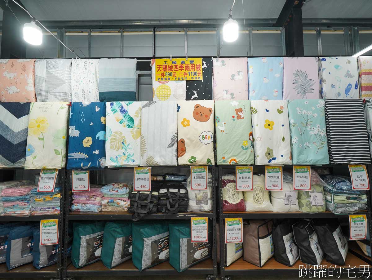 花蓮寢具「柔美寢具特賣會」天冷買厚棉被最好時機，健康枕150元、天鵝絨床包組一件290元，2件500元!，天鵝絨四季兩用被一件590，二件1100元、兒童寢具，日本毛毯790元起