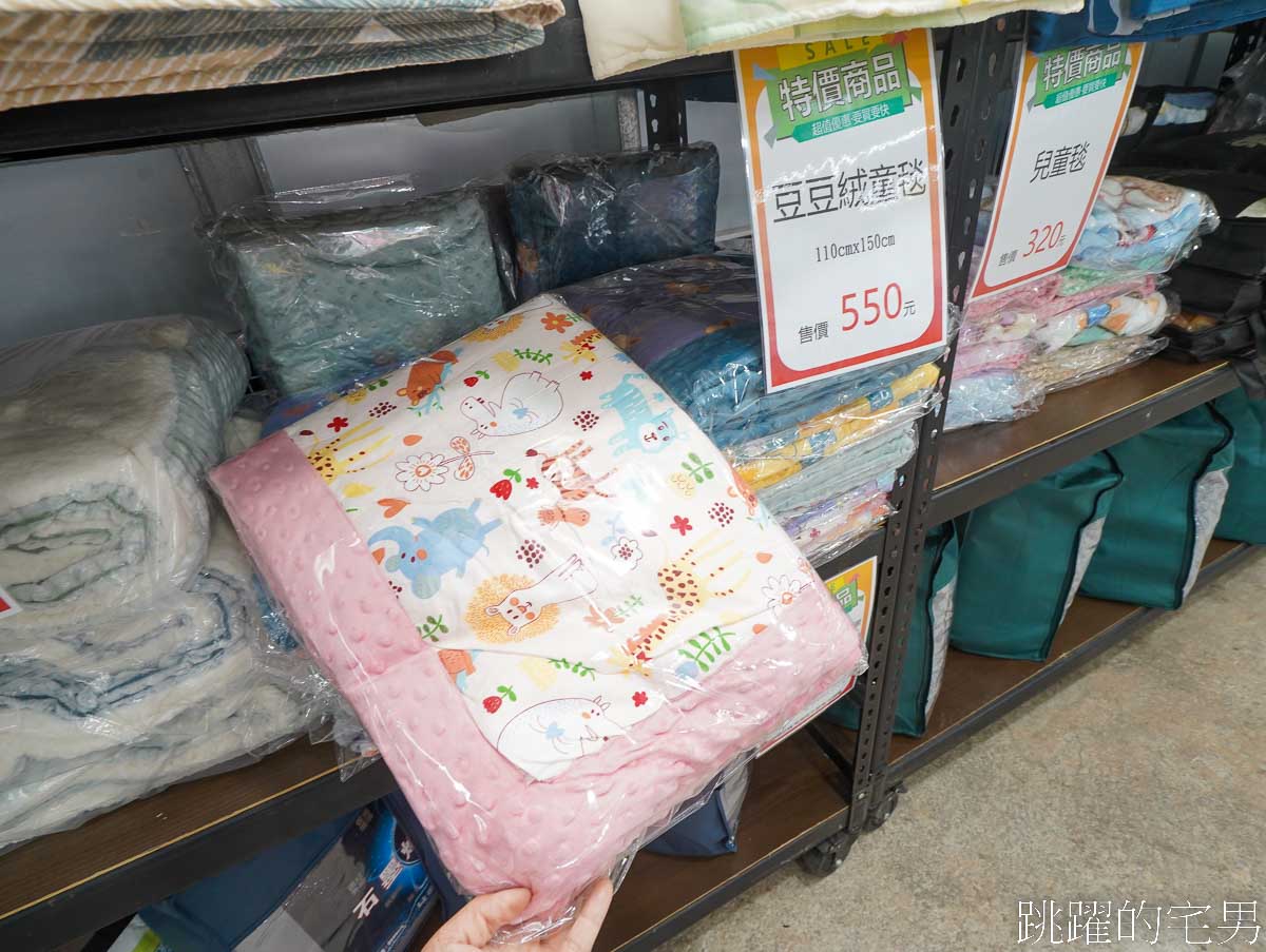 花蓮寢具「柔美寢具特賣會」天冷買厚棉被最好時機，健康枕150元、天鵝絨床包組一件290元，2件500元!，天鵝絨四季兩用被一件590，二件1100元、兒童寢具，日本毛毯790元起