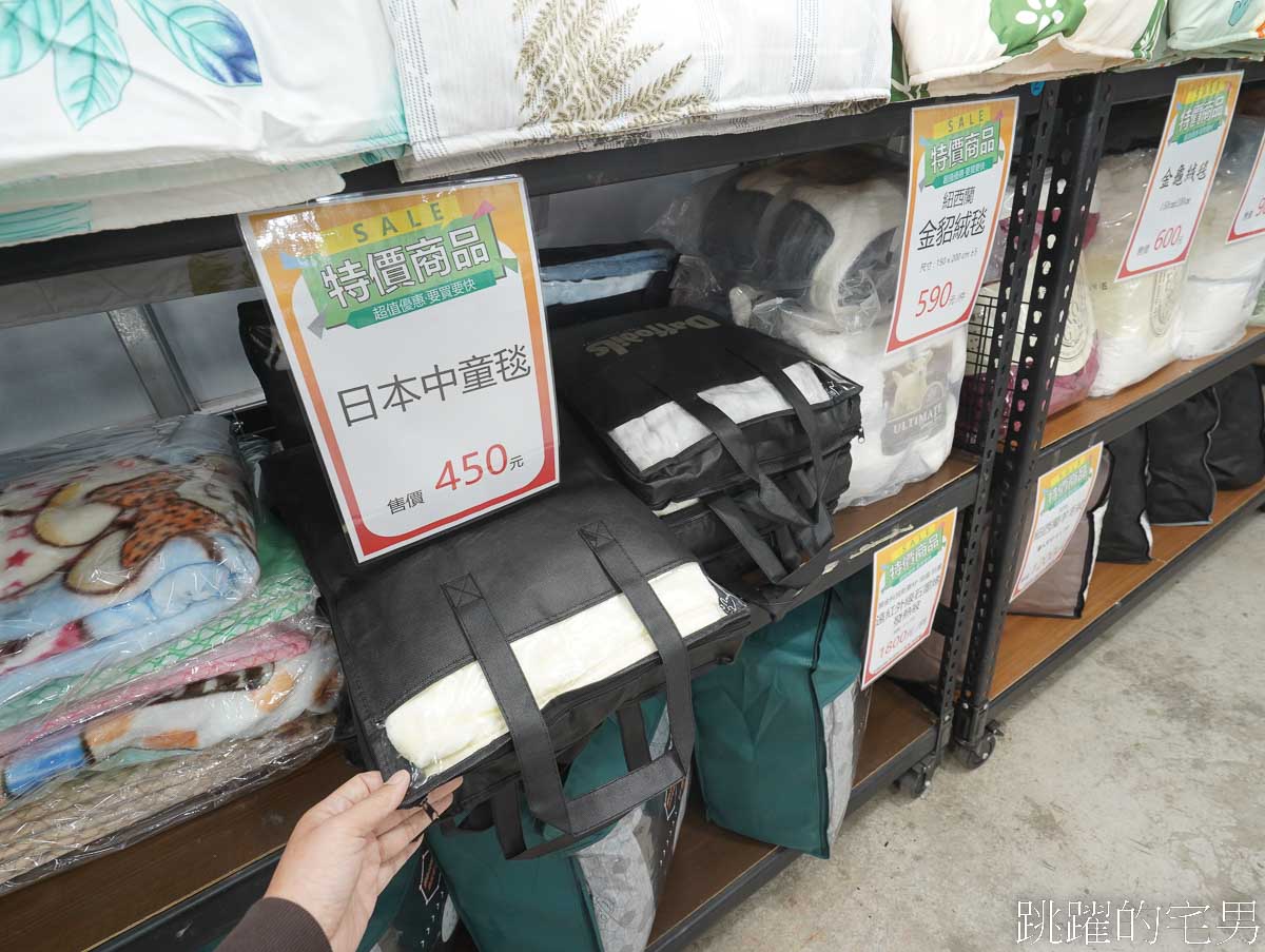 花蓮寢具「柔美寢具特賣會」天冷買厚棉被最好時機，健康枕150元、天鵝絨床包組一件290元，2件500元!，天鵝絨四季兩用被一件590，二件1100元、兒童寢具，日本毛毯790元起