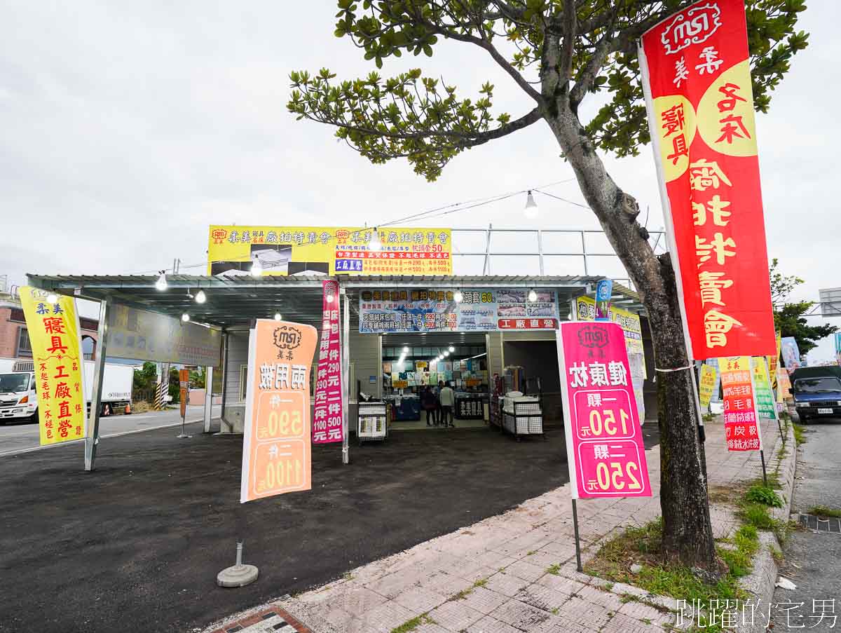 花蓮寢具「柔美寢具特賣會」天冷買厚棉被最好時機，健康枕150元、天鵝絨床包組一件290元，2件500元!，天鵝絨四季兩用被一件590，二件1100元、兒童寢具，日本毛毯790元起