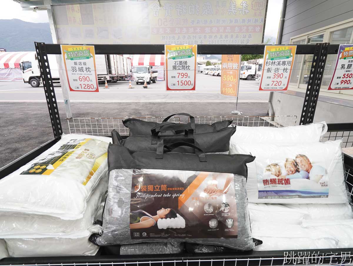 花蓮寢具「柔美寢具特賣會」天冷買厚棉被最好時機，健康枕150元、天鵝絨床包組一件290元，2件500元!，天鵝絨四季兩用被一件590，二件1100元、兒童寢具，日本毛毯790元起