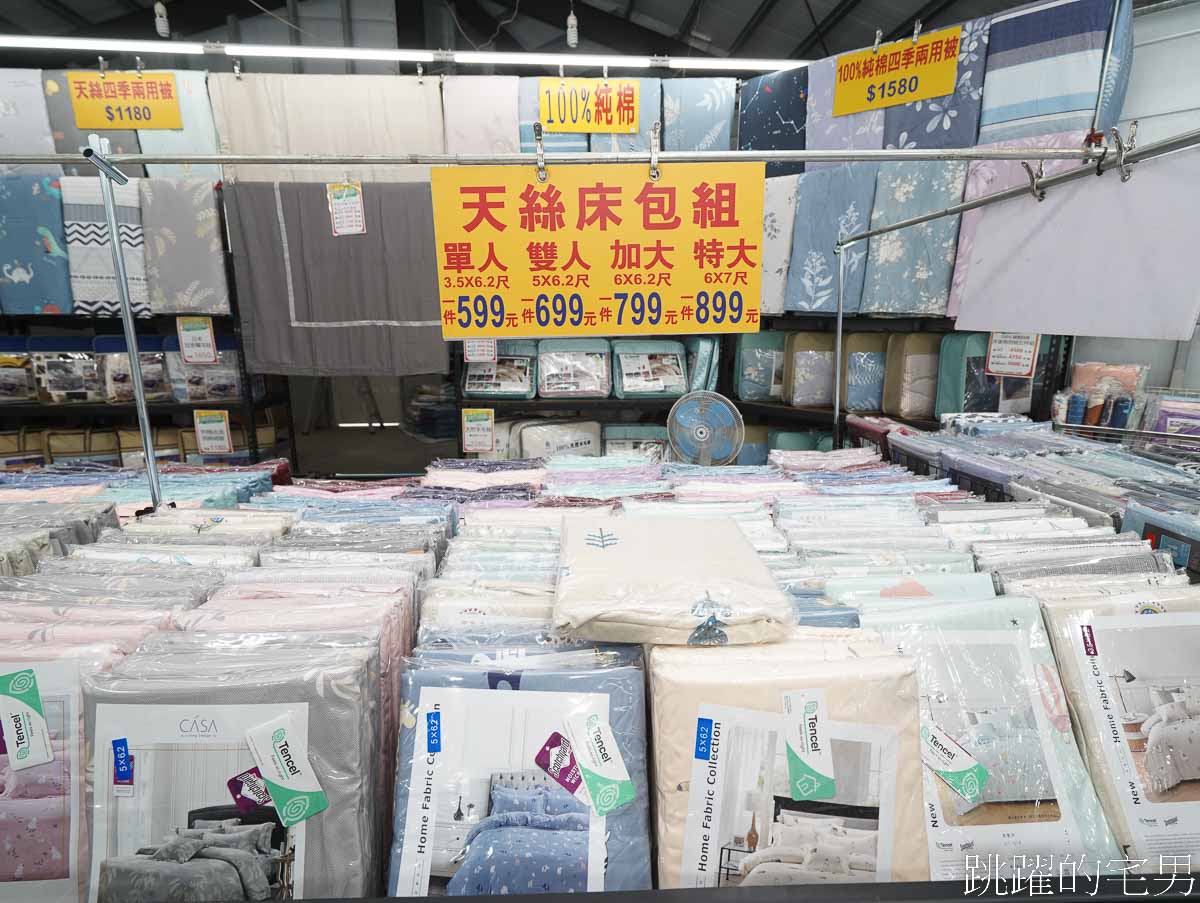 花蓮寢具「柔美寢具特賣會」天冷買厚棉被最好時機，健康枕150元、天鵝絨床包組一件290元，2件500元!，天鵝絨四季兩用被一件590，二件1100元、兒童寢具，日本毛毯790元起