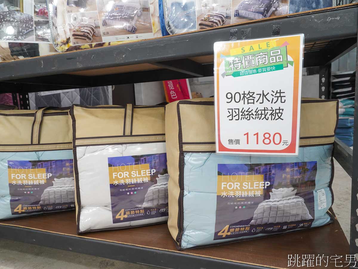 花蓮寢具「柔美寢具特賣會」天冷買厚棉被最好時機，健康枕150元、天鵝絨床包組一件290元，2件500元!，天鵝絨四季兩用被一件590，二件1100元、兒童寢具，日本毛毯790元起