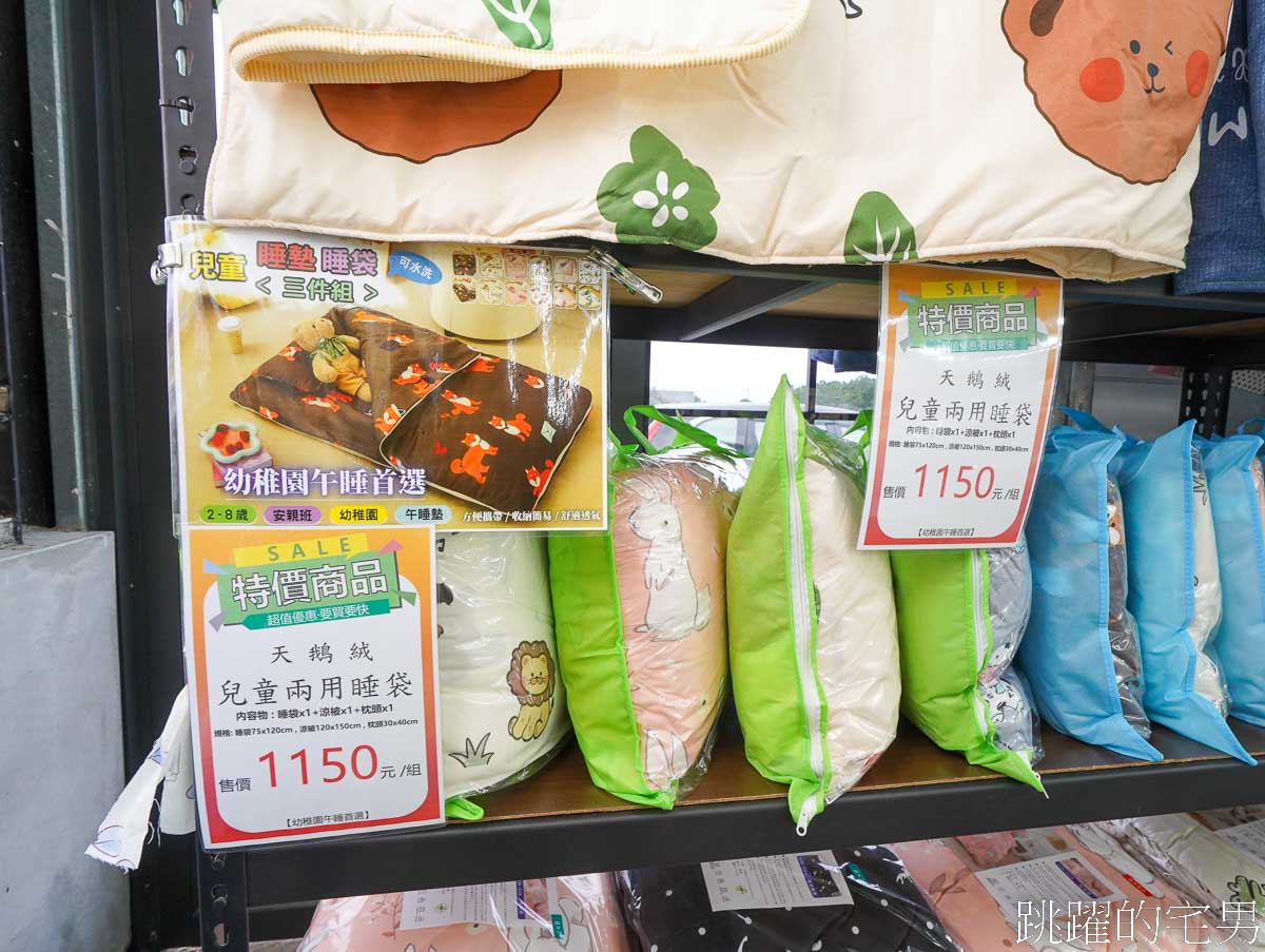 花蓮寢具「柔美寢具特賣會」天冷買厚棉被最好時機，健康枕150元、天鵝絨床包組一件290元，2件500元!，天鵝絨四季兩用被一件590，二件1100元、兒童寢具，日本毛毯790元起