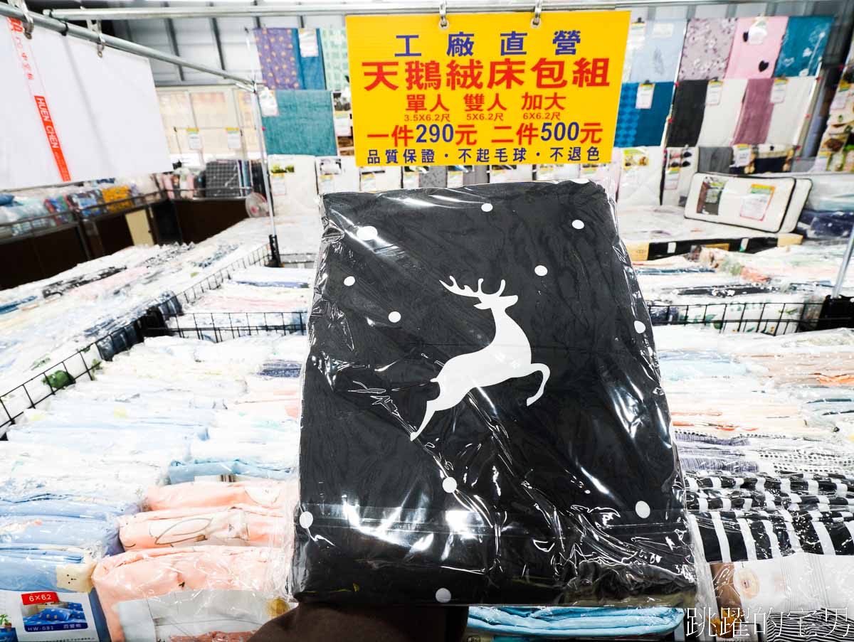 花蓮寢具「柔美寢具特賣會」天冷買厚棉被最好時機，健康枕150元、天鵝絨床包組一件290元，2件500元!，天鵝絨四季兩用被一件590，二件1100元、兒童寢具，日本毛毯790元起