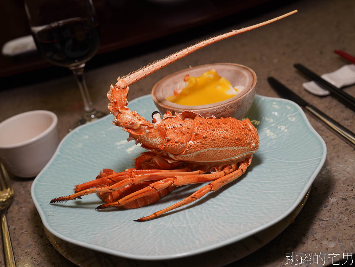 [貢寮美食]福容大飯店福隆「董事長的私房菜」高質感東北角美食、南洋風味菜系、哈密瓜鮑魚湯令人驚豔 @跳躍的宅男