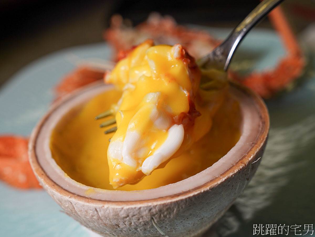 [貢寮美食]福容大飯店福隆「董事長的私房菜」高質感東北角美食、南洋風味菜系、哈密瓜鮑魚湯令人驚豔