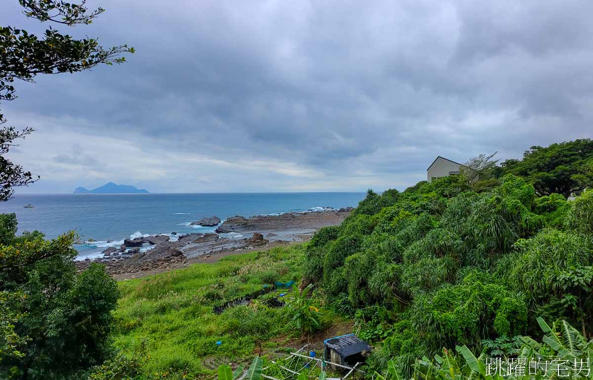 宜蘭頭城海景咖啡廳推薦「九號咖啡石城館」落地窗遠眺龜山島絕美海景，2樓假日須預約，提供九號咖啡石城館預約方式